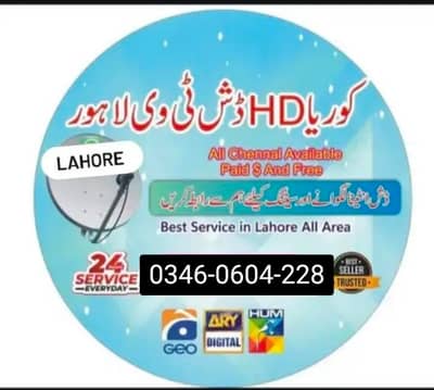 Dish antenna services 03460604228
