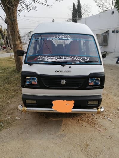 carry bolan 2017 model exchange possible