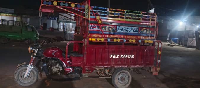 Tez raftar (tr150-A)