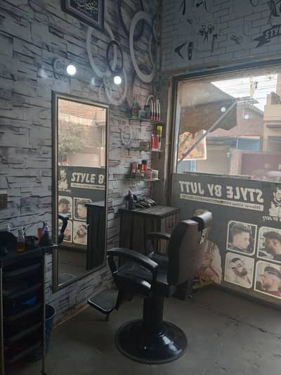 salon for sale