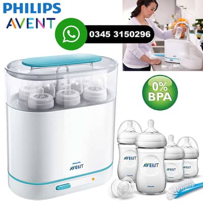 Philips Avent Sterilizer