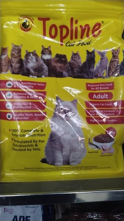 topline cat food 1.2kg