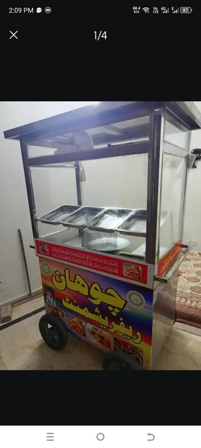 finger chips full tyare ready