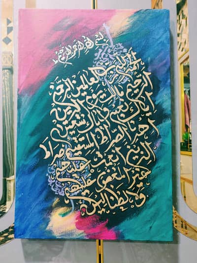 hand made calligraphy