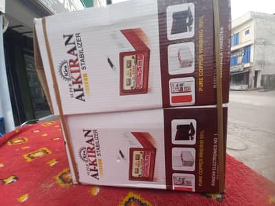 2 stabilizer for sale