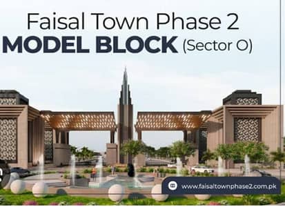 faisal town phase 2( O) block limited plots Available for sale cash
