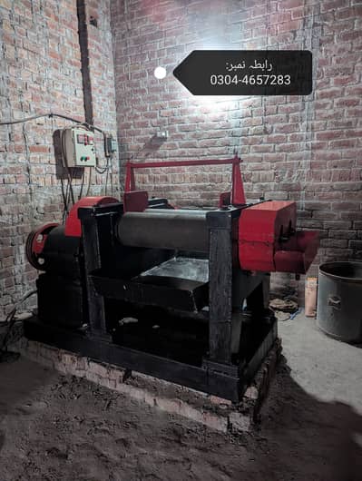 Rubber Mixer size 9.27