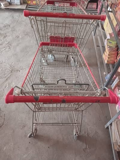 Trali available second hand