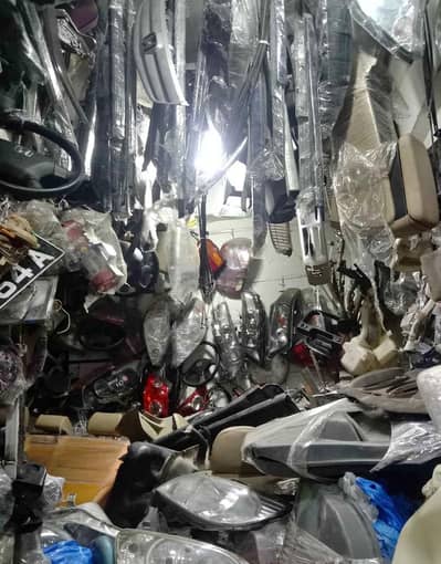 front back light available