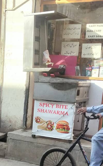 shawarma machine