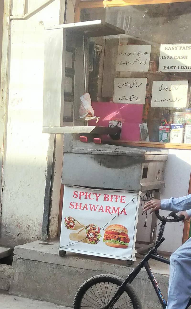 shawarma machine 0
