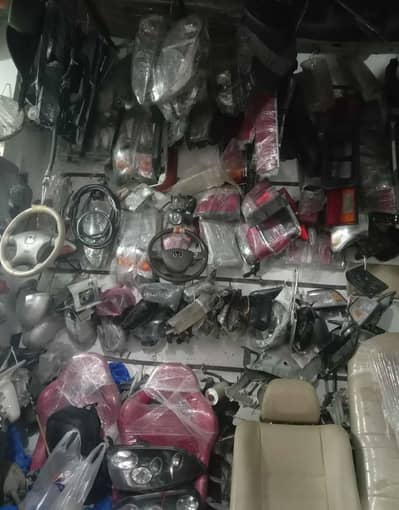 front back light available