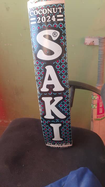 all kinds of coconut brands  available