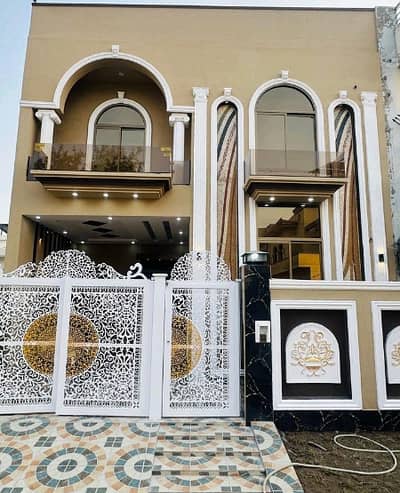 Get Your Hands On Prime Location House In Citi Housing Society Best Area