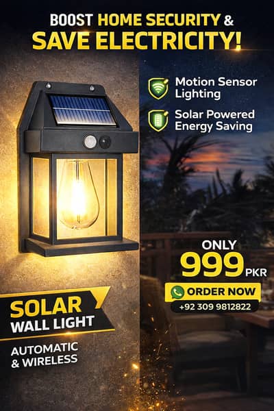 اب گھر کا باہر کا حصہ روشن کریں بالکل مفت!  قیمت: صرف 999/= روپے