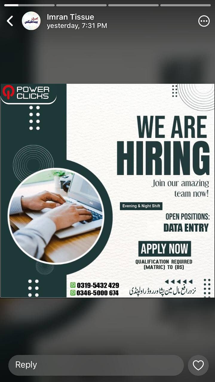 Data Entry Job 2