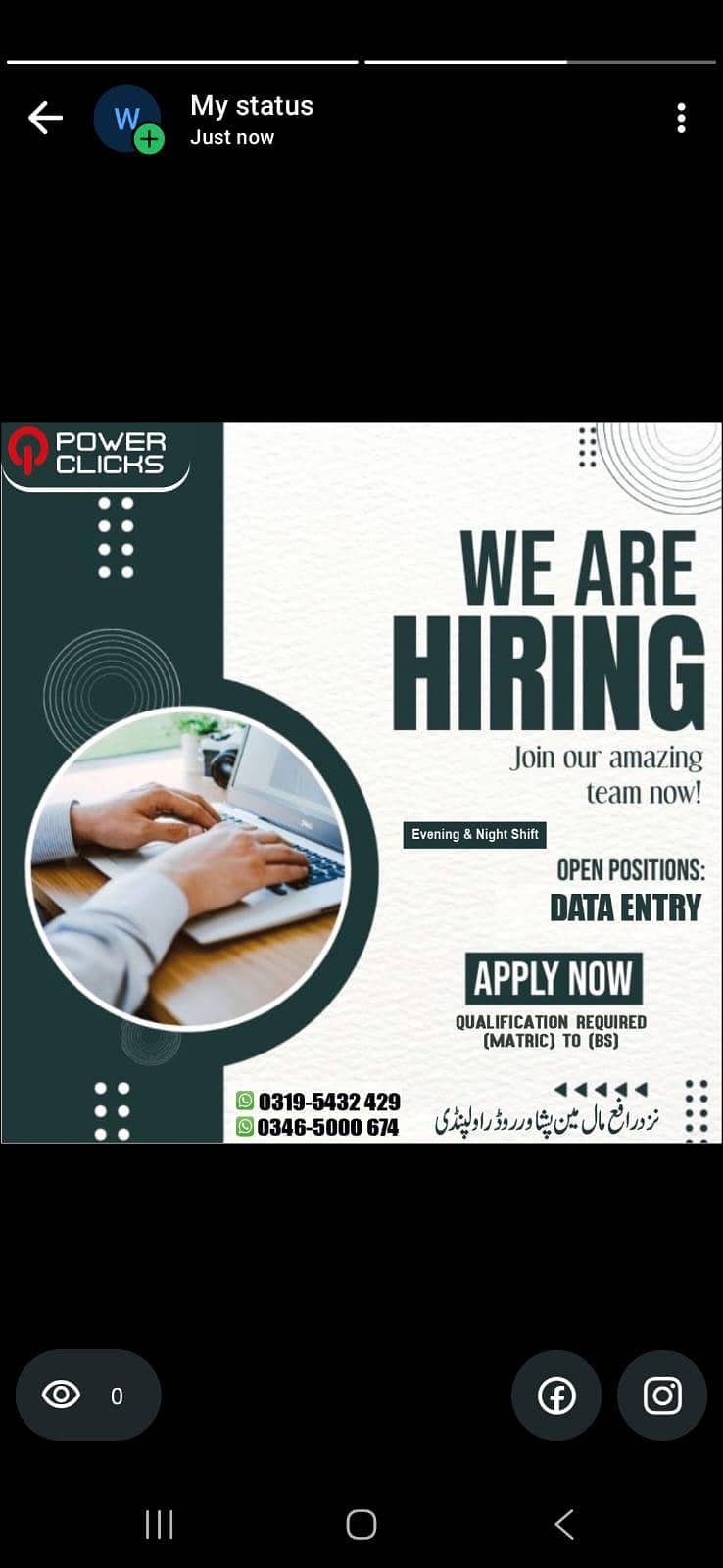 Data Entry Job 3