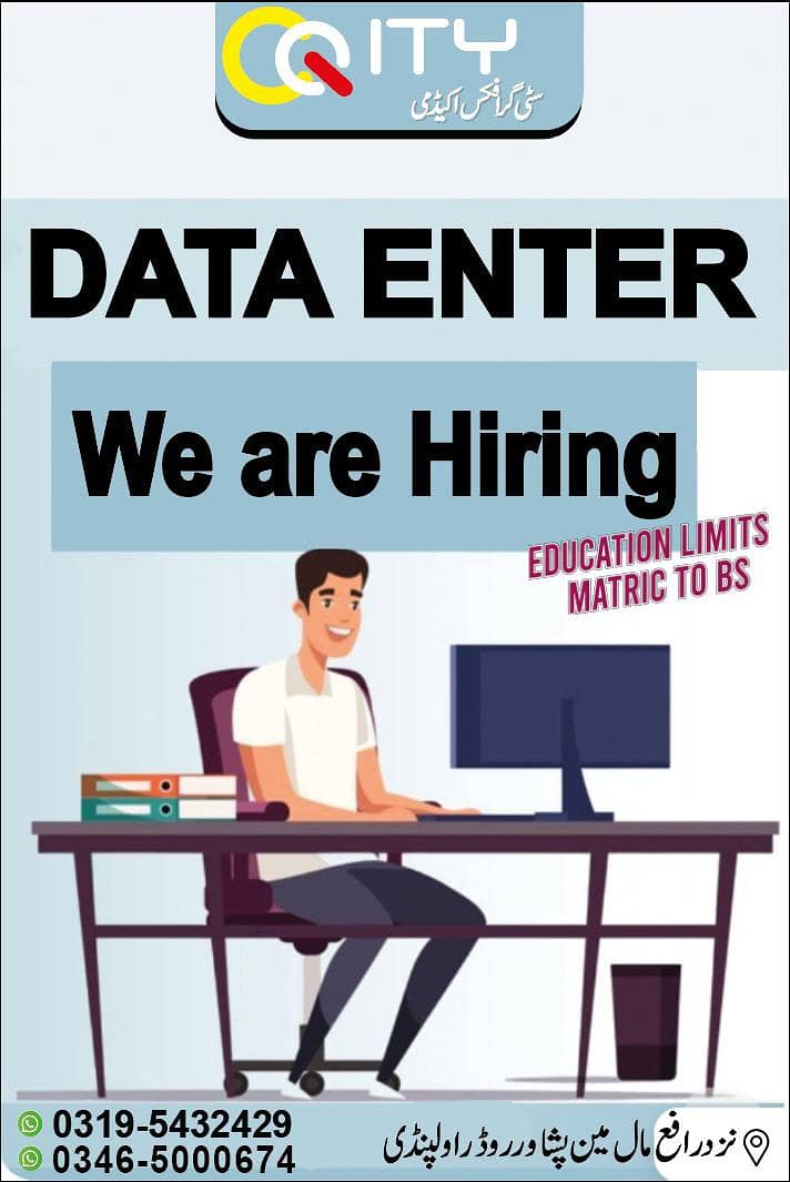 Data Entry Job 14