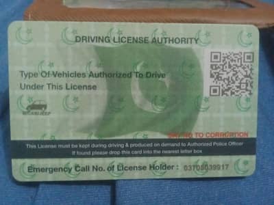 Experienced Driver – Rawalpindi / Islamabad