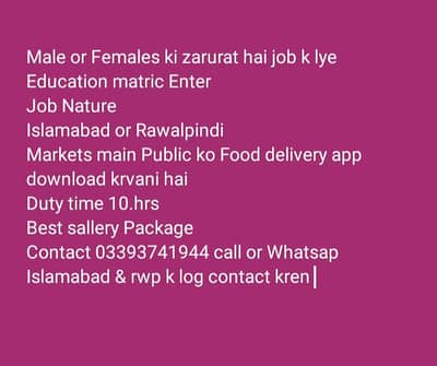 need male & females for marketing