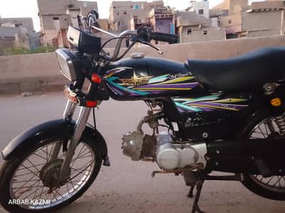 union star 70 2022 end ki ha