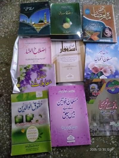 islamic books
