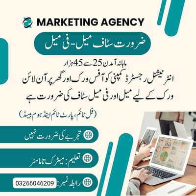 marketing agency