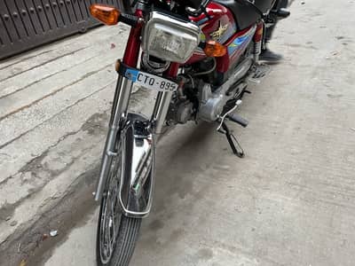 Union star 70 self start