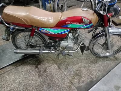 Honda cd 70