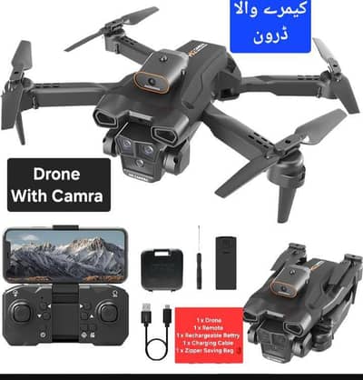 Quadcopter Drone – Black, 1 Pc