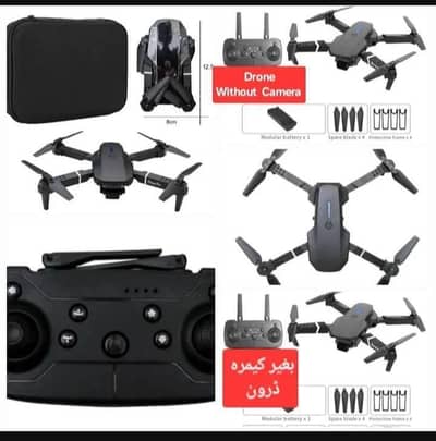 Best Flying Drone for Beginners, 1 Pc 