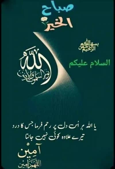 open paper ha Jo lay ga Usk name oga condition outclass