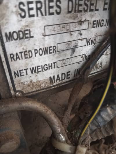 Generator 25kw used condition