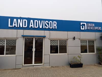 5 Marla Residential Plot for Sale in Block E | Prime Location | Ideal Investment