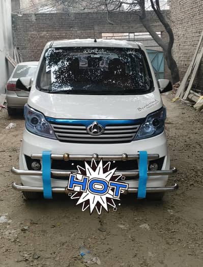 Changan plus bumper to bumper German