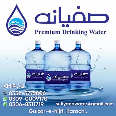 Sufiyana water Supplyer