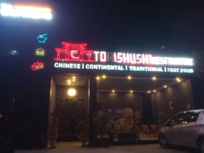 torishush Resturant hiring