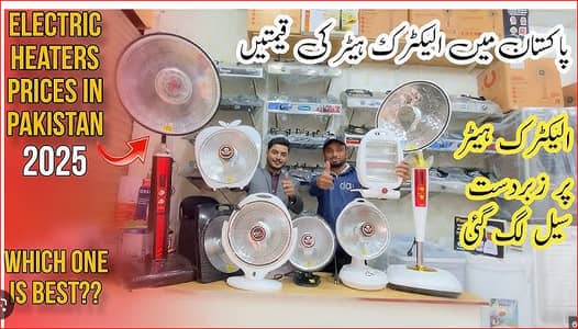 Heater SECO Room 150W low speet 300W and Room Fan heater higi speet en