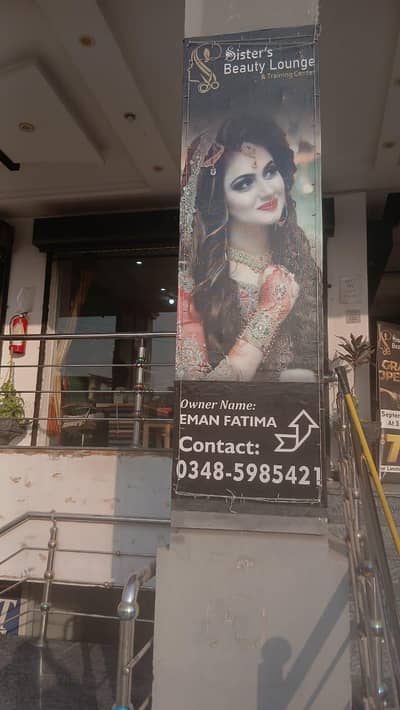 sister bueaty lounge millennium heights plaza