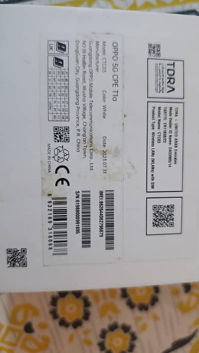 OPPO 5G CPE T1a WiFi Router – 1 Week Used – Imported