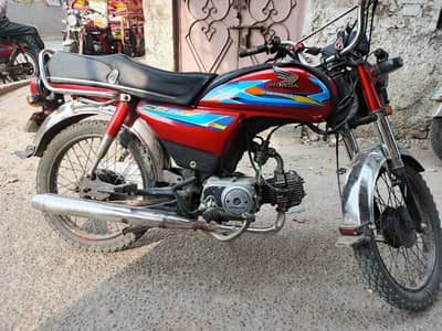 Honda 70 | 70 bike | Cd 70 bike