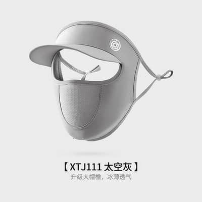 New Sunscreen Women's Summer Golf Full Face Hat