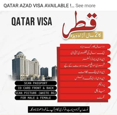 office work k Lia female staff required ha