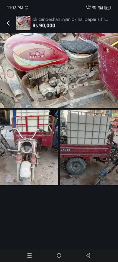 85000 sale karna hai 03352792962 watsup ispe rabta karn