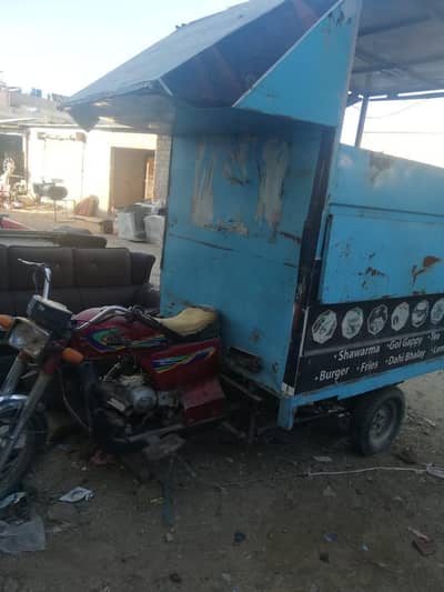 Chingchi Model FastFood Point