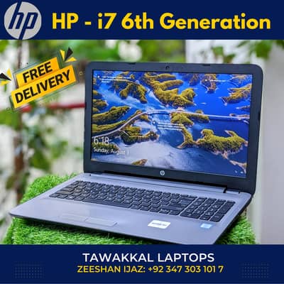 HP i7 6th Generation | 8/256 | Numeric Keyboard | 15.6" display