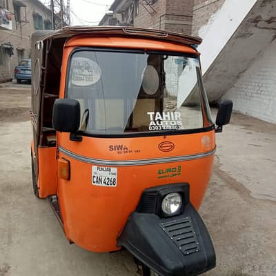 siwa rikshwa 2022 modal saf rikshwaà