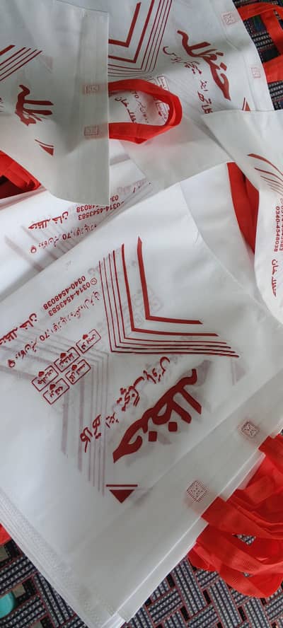 Customized Non Woven Shopping bags. All kind of Businesses. You can pr