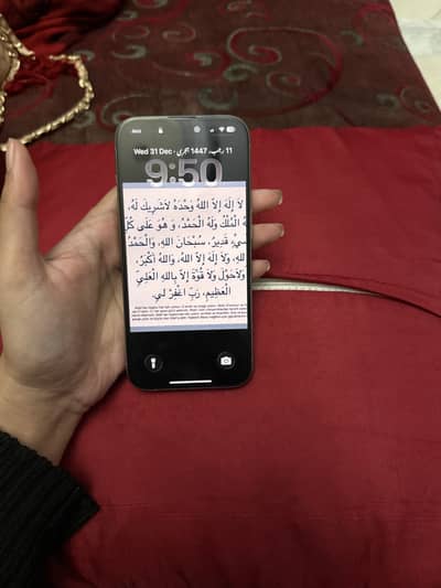 Iphone 15 pro PTA approved