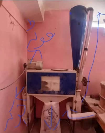 Centrifugal Atta Channa Machine